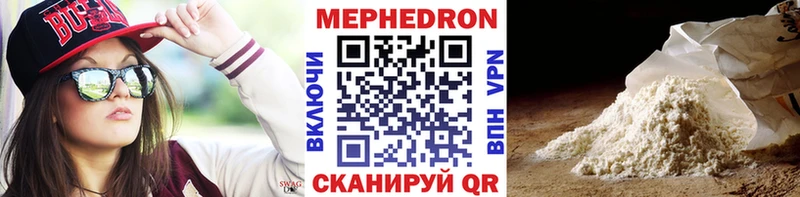 Где купить наркотики Снежинск Каннабис  Меф мяу мяу  OMG зеркало  ГАШ  APVP 