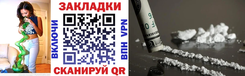 Меф мяу мяу Снежинск