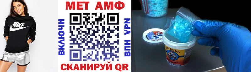 Амфетамин Premium  нарко площадка клад  Снежинск 