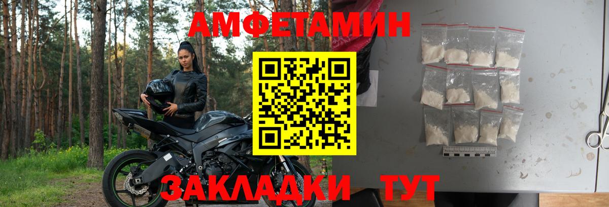 АМФ VHQ Снежинск