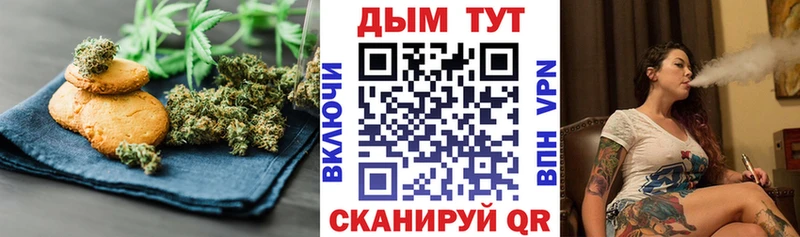 Canna-Cookies конопля  Снежинск 