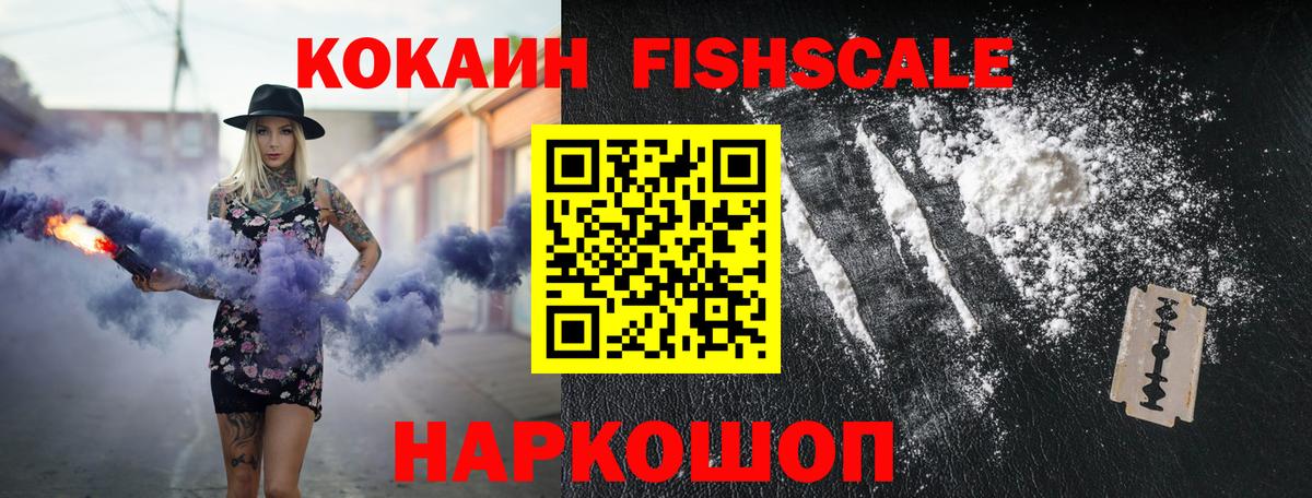 COCAIN 97% Снежинск