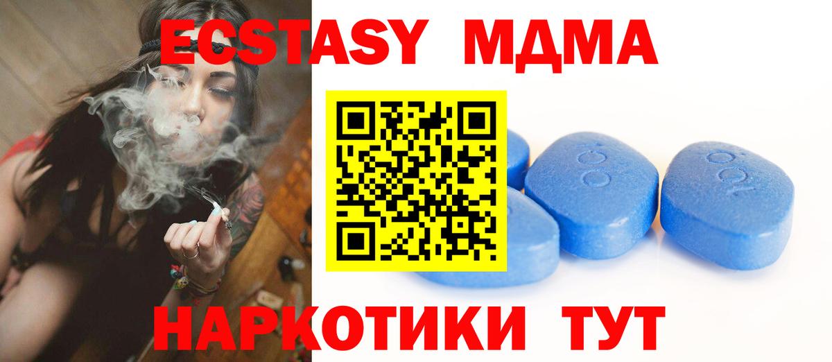 Ecstasy TESLA Снежинск
