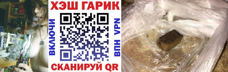 ГАШ AMNESIA HAZE Снежинск
