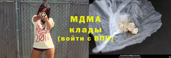 амф Строитель