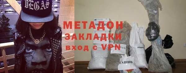 сатива Вязники