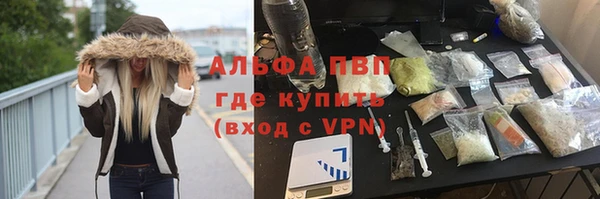 кокаин перу Вязьма