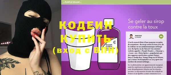 кокаин перу Вязьма