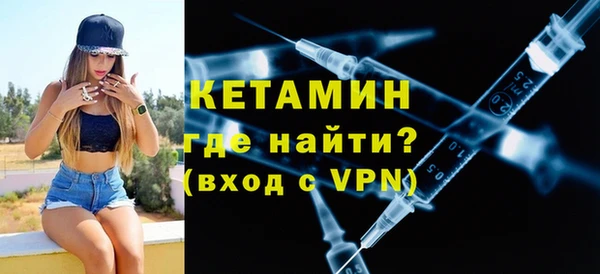 сатива Вязники