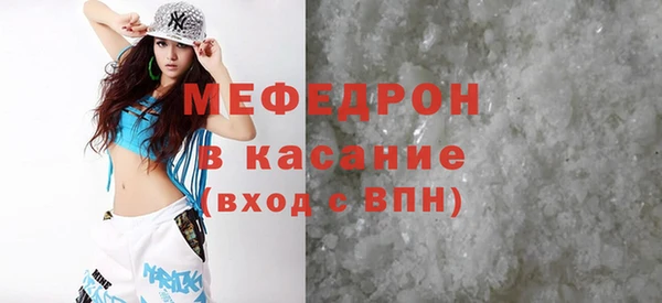 мет Вяземский