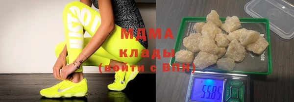 мет Вяземский