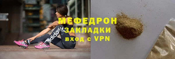 сатива Вязники