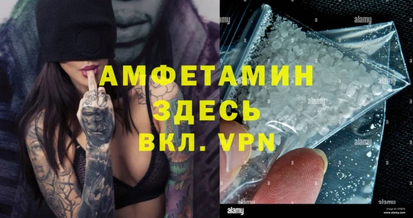 мет Вяземский