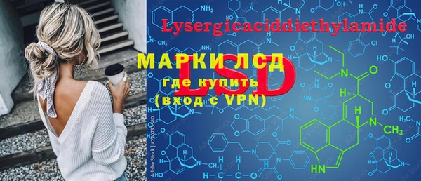 кокаин перу Вязьма