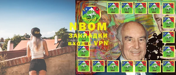 амф Строитель