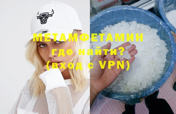 сатива Вязники