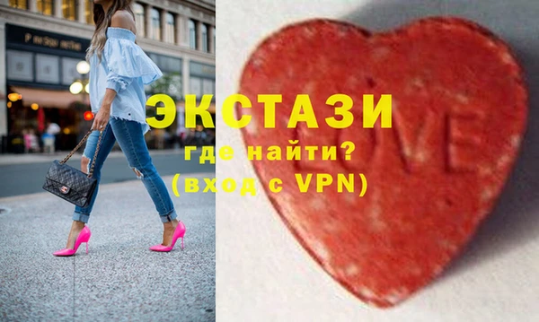 мет Вяземский