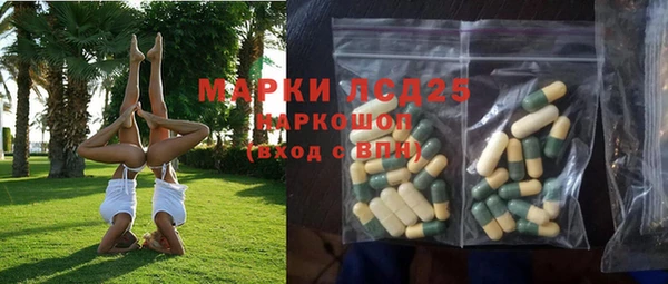мет Вяземский