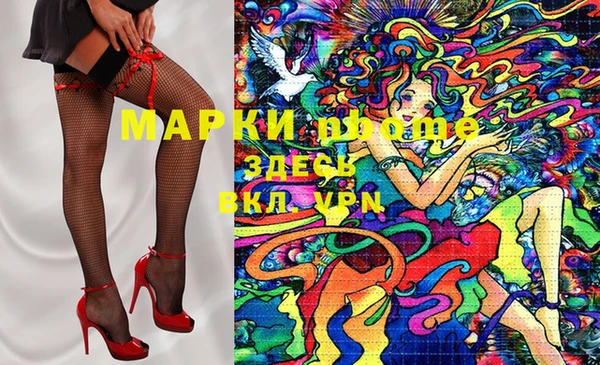 амф Строитель