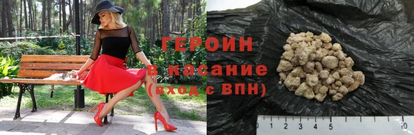 сатива Вязники