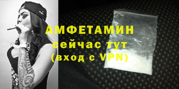 мет Вяземский