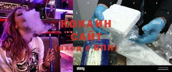 кокаин перу Вязьма