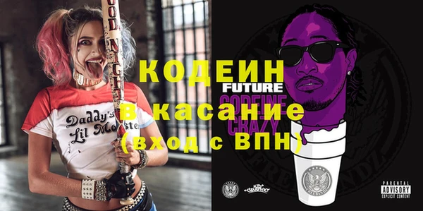 мет Вяземский