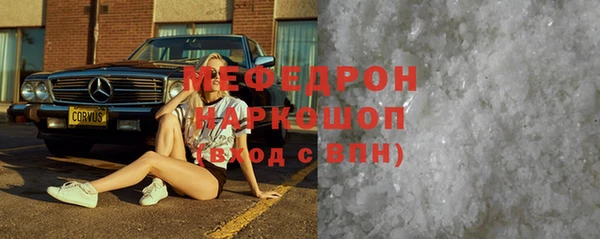 мет Вяземский