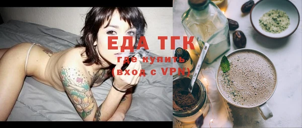 мет Вяземский
