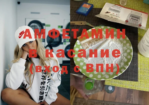 амф Строитель