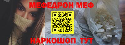 круглые Кунгур