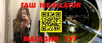 круглые Кунгур