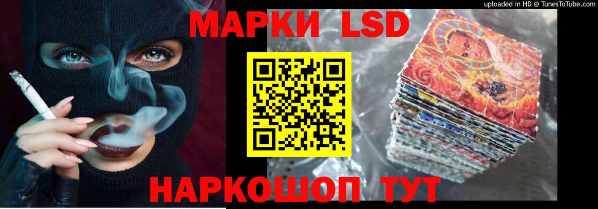 ЛСД экстази ecstasy  Вход с VPN  Снежинск 