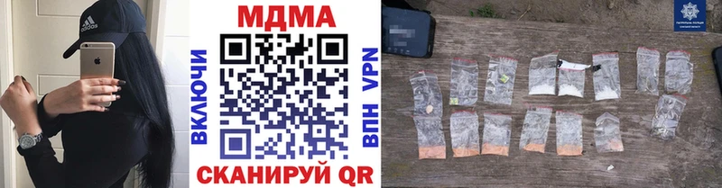 гидра ссылки  Снежинск  МДМА молли 