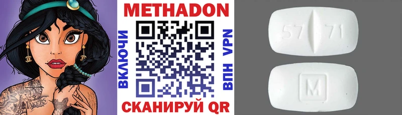даркнет какой сайт  Снежинск  Метадон мёд 