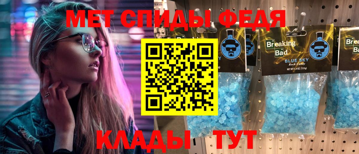 МЕТАМФЕТАМИН винт  МЕТАМФЕТАМИН винт  Вход с VPN  Снежинск 