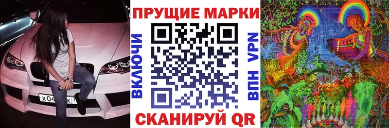 Наркотические марки 1500мкг  МЕГА ссылки  мориарти как зайти  наркота  Снежинск 