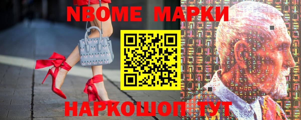 купить закладку  Наркотические марки 1500мкг  Наркотические марки 1500мкг  Вход с VPN  Снежинск 