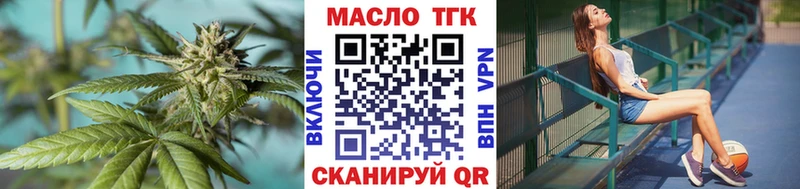 ТГК концентрат Снежинск