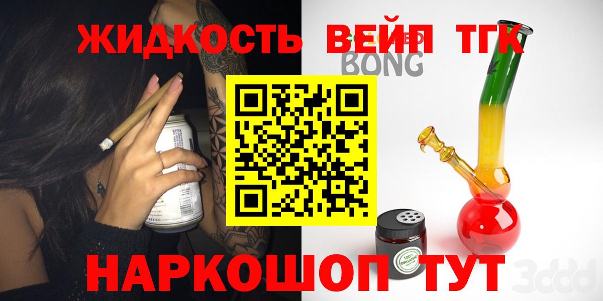 ГАШИШ Снежинск