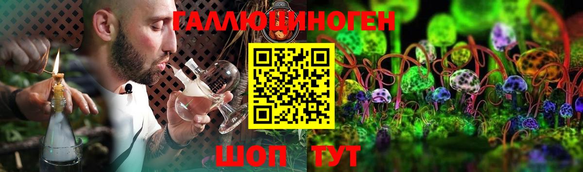 Галлюциногенные грибы ЛСД  Галлюциногенные грибы Psilocybe  Снежинск  где продают наркотики  Вход с VPN 