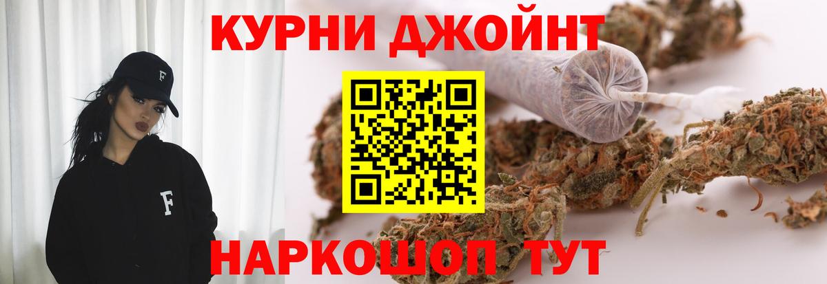 Канабис марихуана  Шишки марихуана тримм  Вход с VPN  Шишки марихуана Amnesia  Снежинск  Марихуана Ganja 